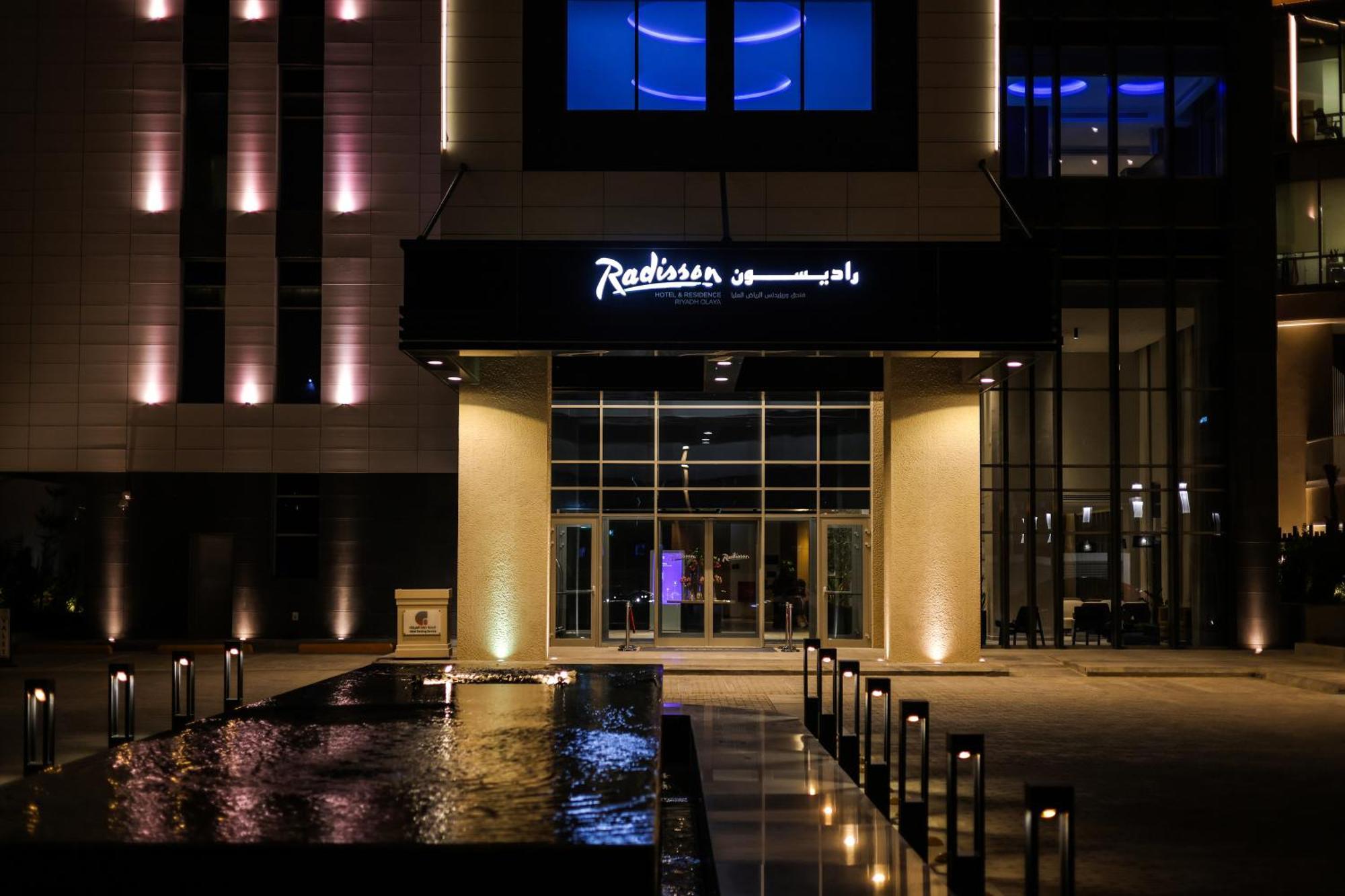 Radisson Hotel & Residence Riyadh Olaya Zewnętrze zdjęcie
